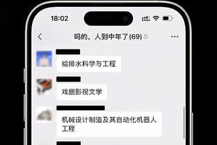 沃格尔：我跟老板伊什比亚的沟通卓有成效 我们得找到稳定的轮换